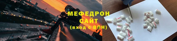 стаф Гусиноозёрск