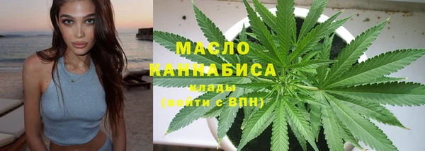 метамфетамин Вяземский