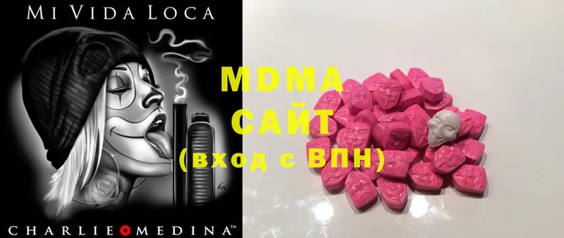 MDMA молли  Арск 